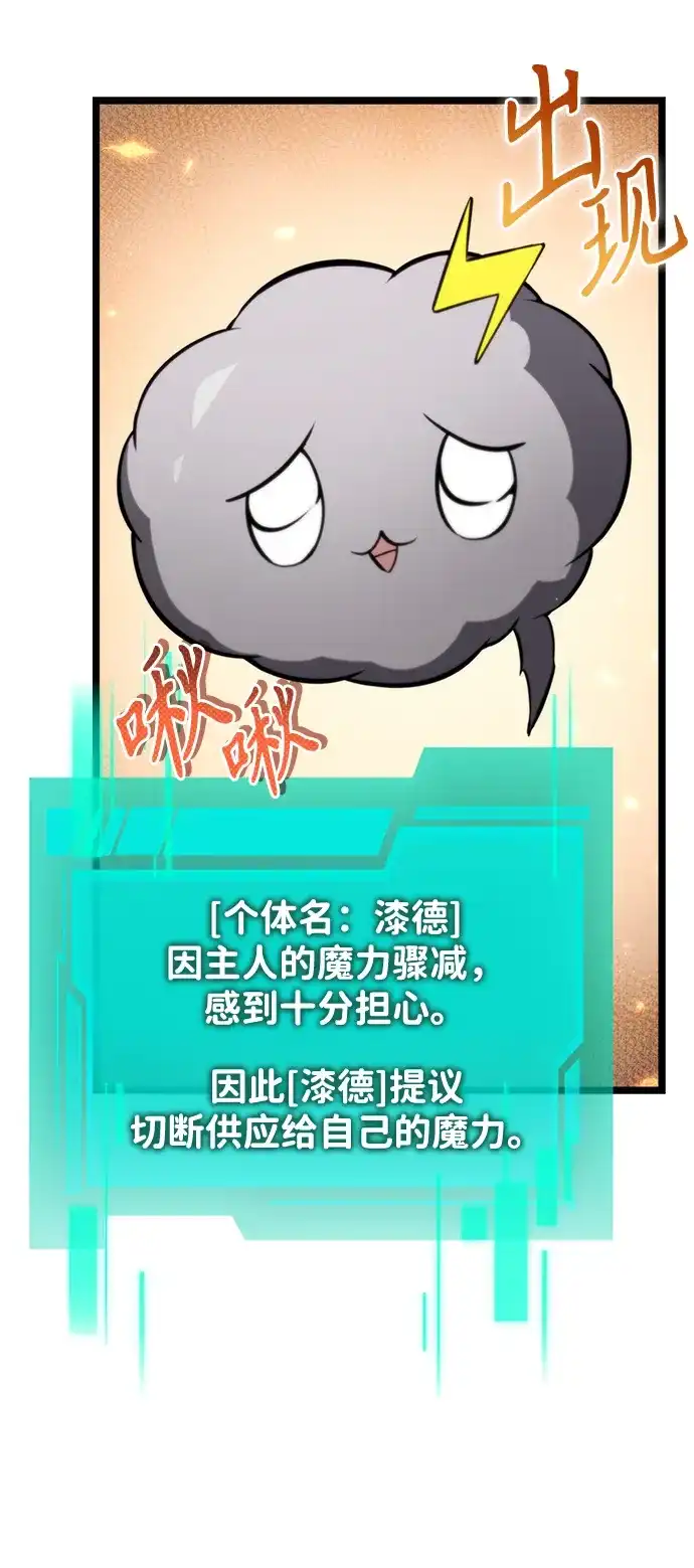 第127话收复-转生座-ALLA/Sea Slater&Mudskipper,On the Rock（第17张）