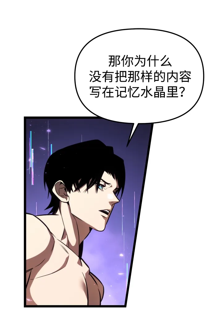 第128话艾卡迪温（1）-转生座-ALLA/Sea Slater&Mudskipper,On the Rock（第18张）