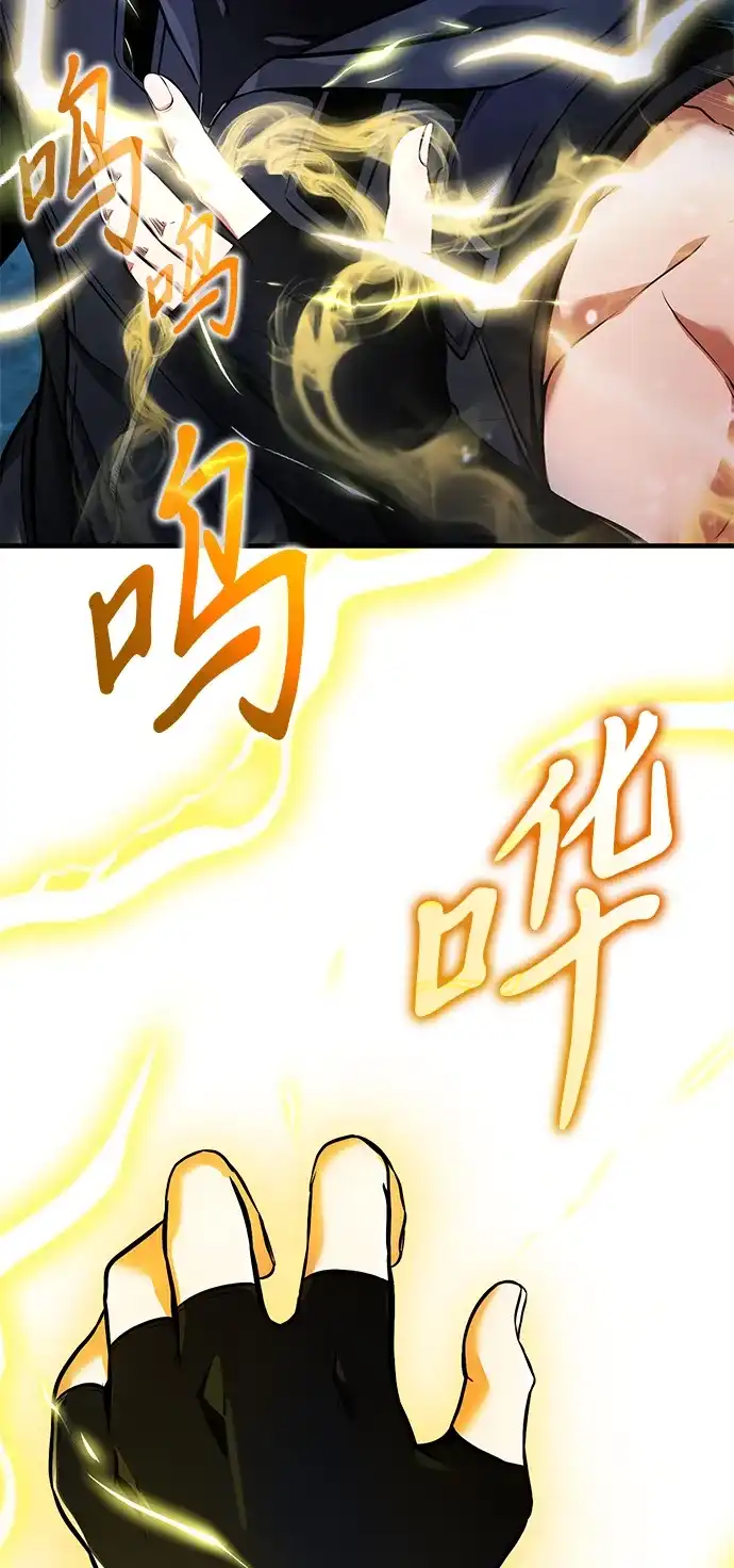 第140话1区域（2）-转生座-ALLA/Sea Slater&Mudskipper,On the Rock（第9张）