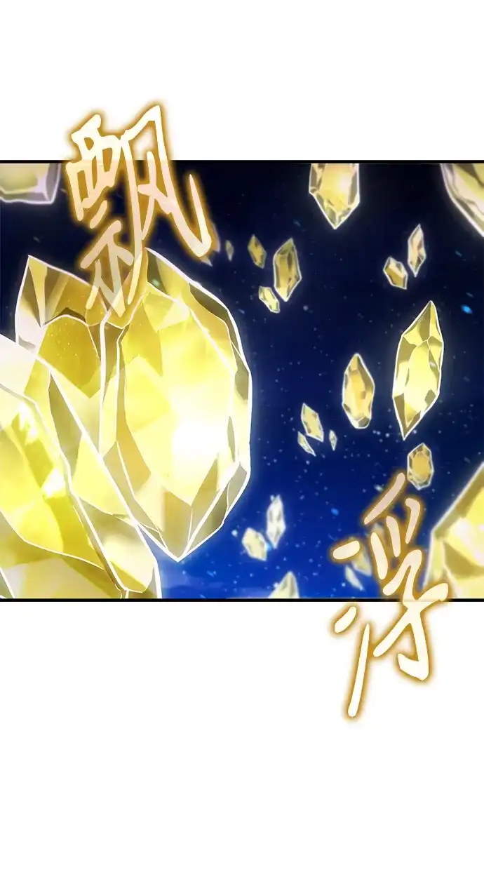 第140话1区域（2）-转生座-ALLA/Sea Slater&Mudskipper,On the Rock（第2张）