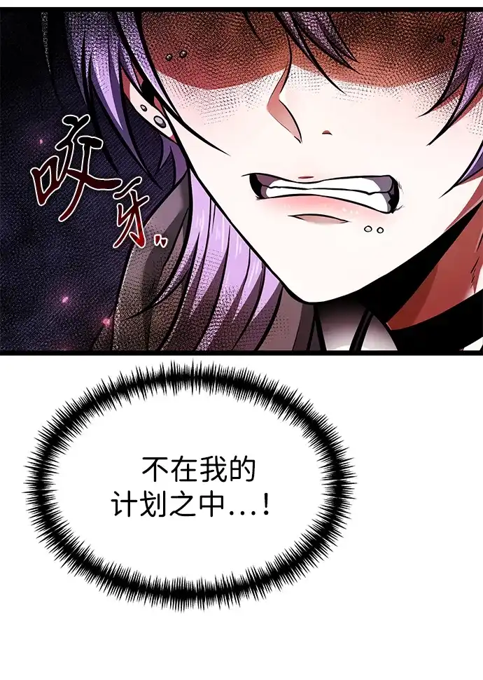 第141话1区域（3）-转生座-ALLA/Sea Slater&Mudskipper,On the Rock（第7张）