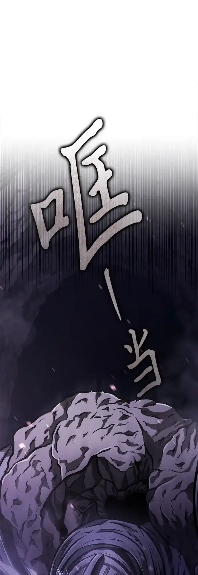 第141话1区域（3）-转生座-ALLA/Sea Slater&Mudskipper,On the Rock（第1张）