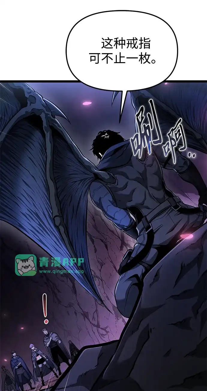 第141话1区域（3）-转生座-ALLA/Sea Slater&Mudskipper,On the Rock（第5张）