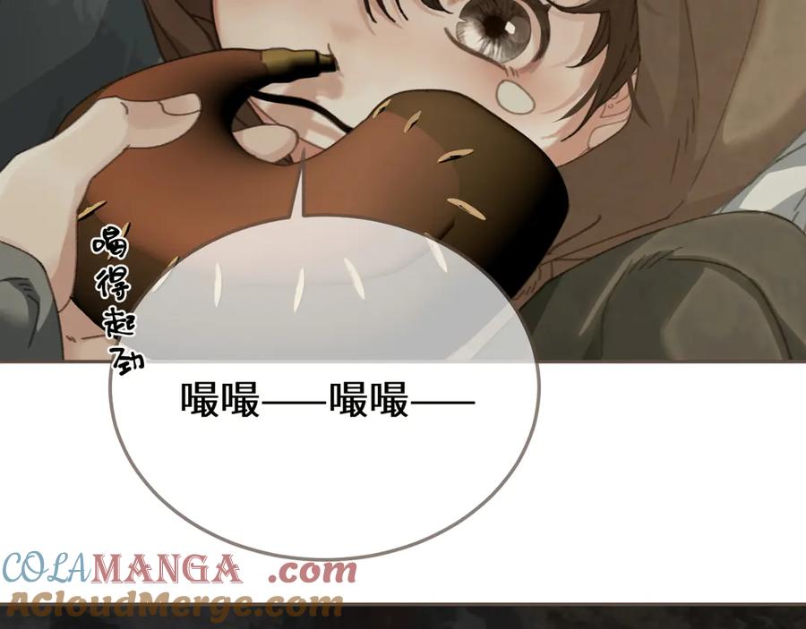 第67话新的旅程-哑奴2：探花-百里君兮（主笔）+羌塘（原著）（第5张）