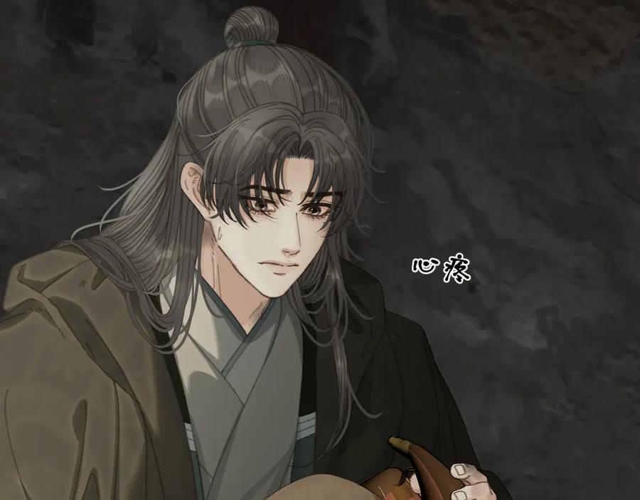 第67话新的旅程-哑奴2：探花-百里君兮（主笔）+羌塘（原著）（第6张）