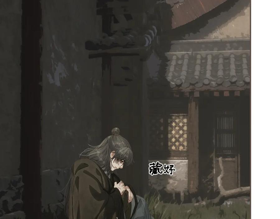 第67话新的旅程-哑奴2：探花-百里君兮（主笔）+羌塘（原著）（第14张）