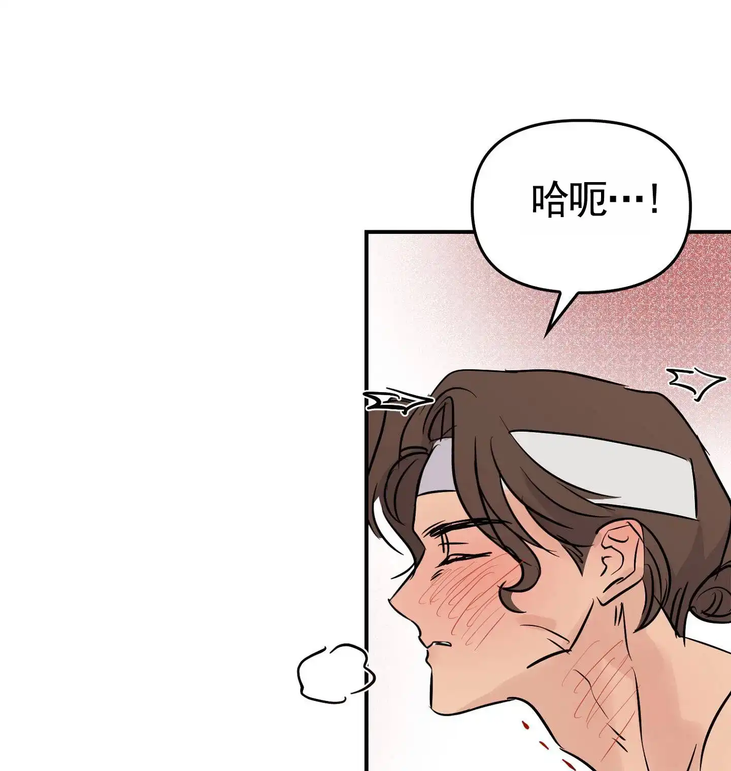 第6话-专属武器-（第17张）