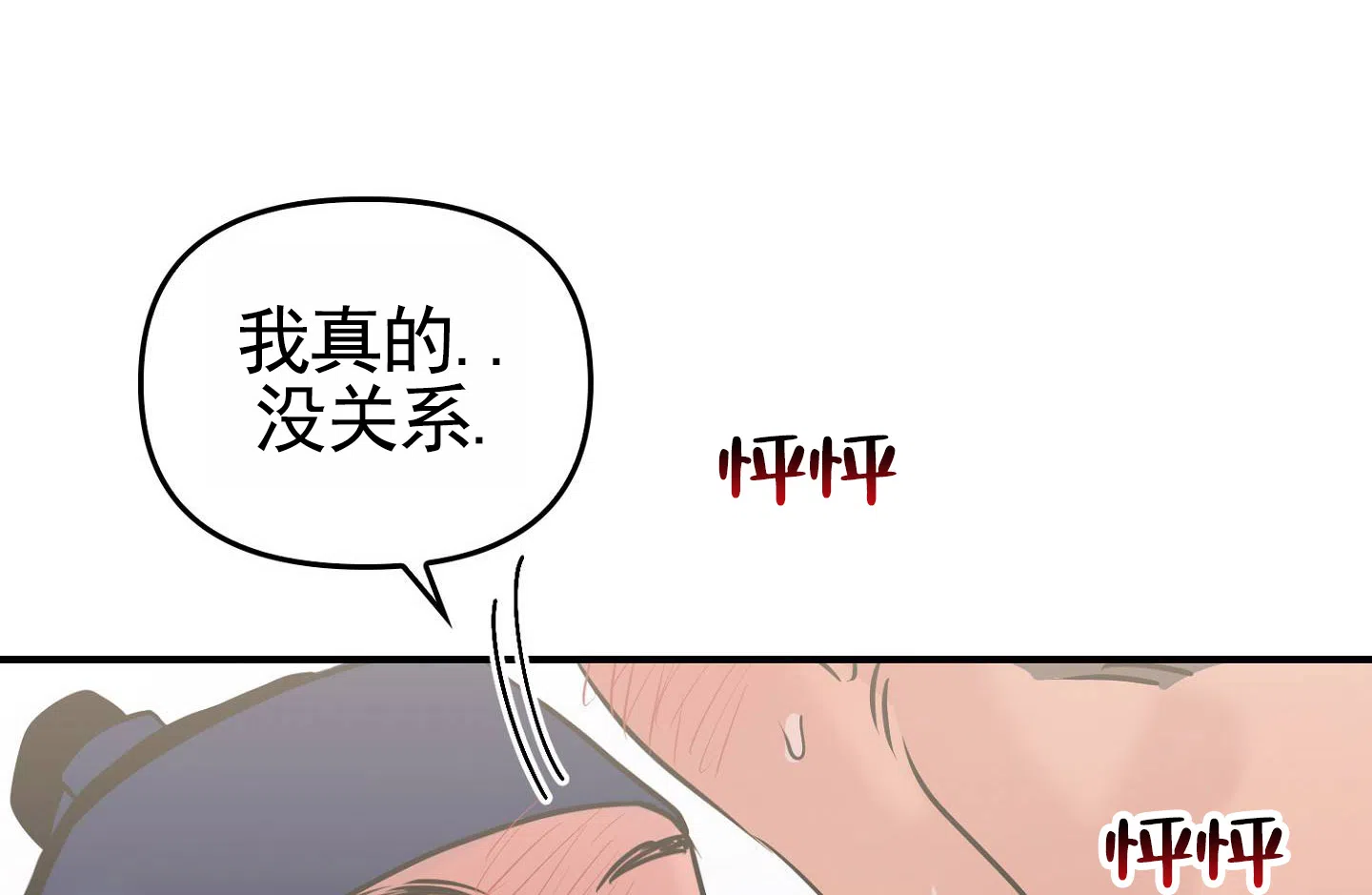 第6话-专属武器-（第13张）