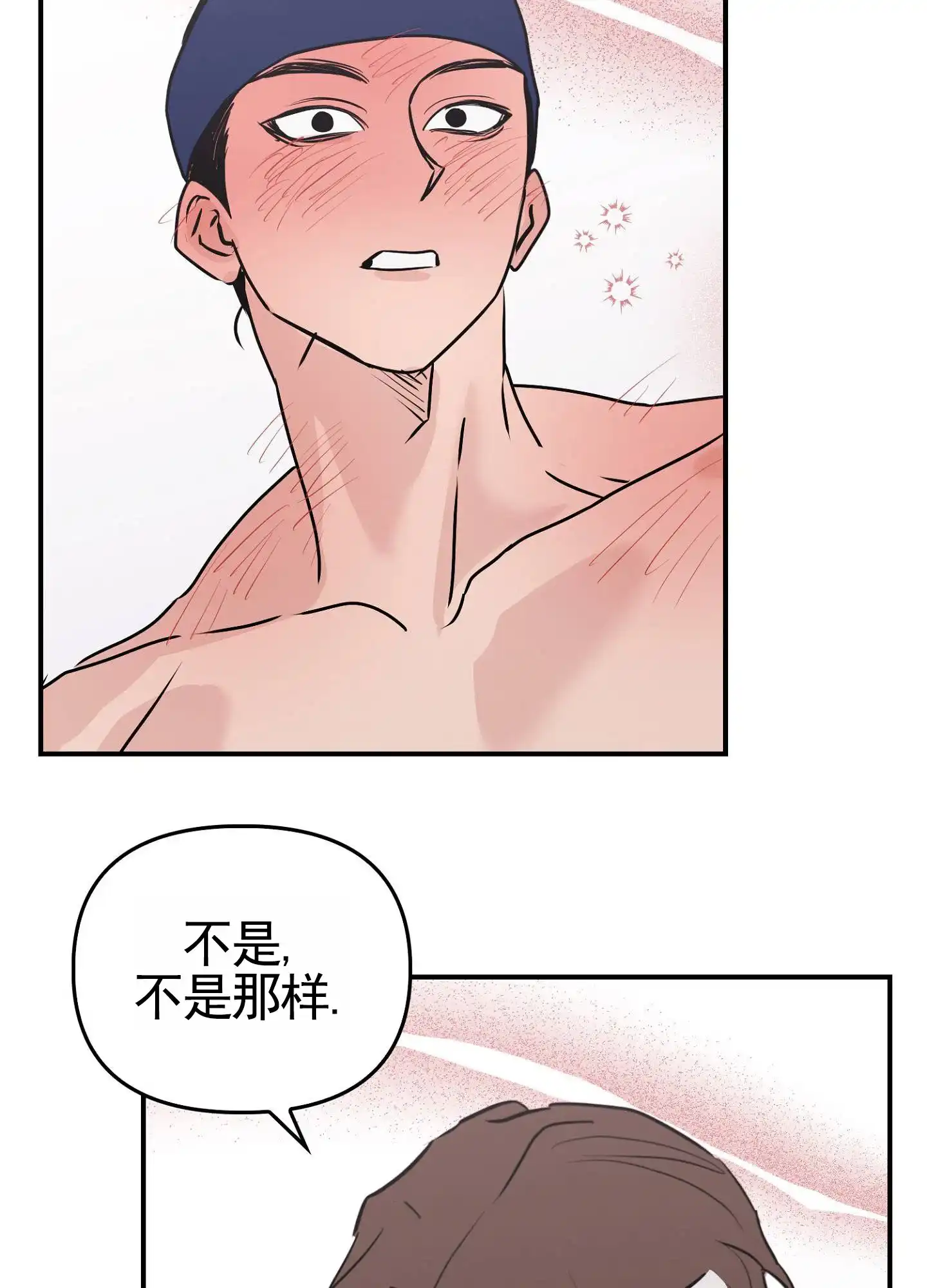 第6话-专属武器-（第8张）