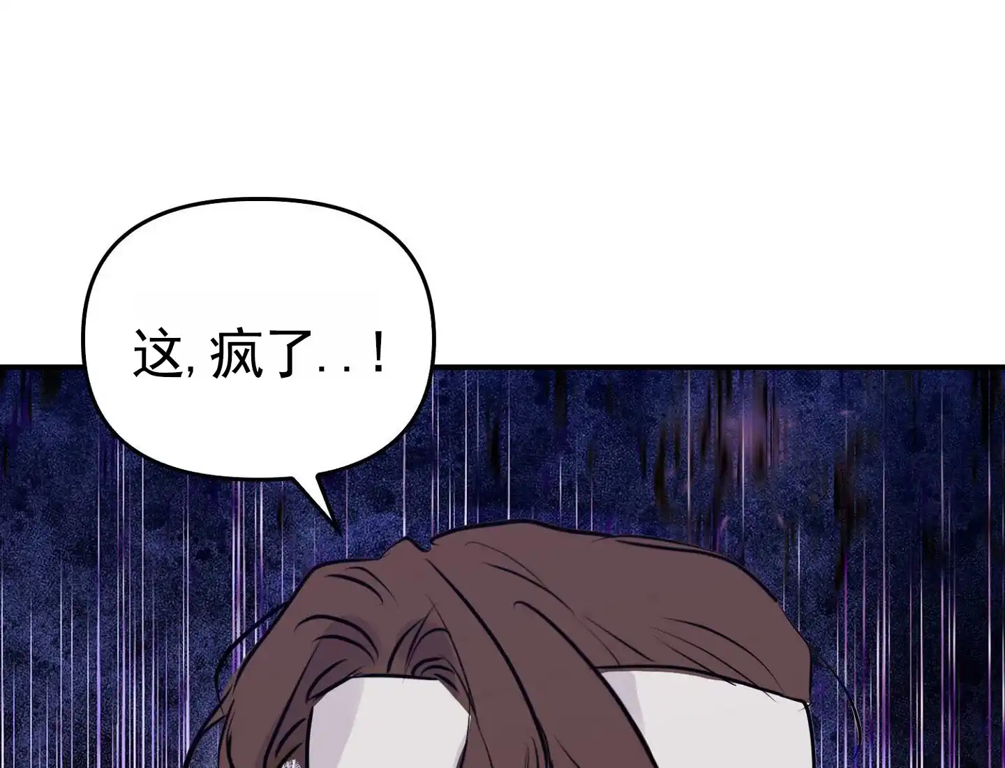 第6话-专属武器-（第23张）