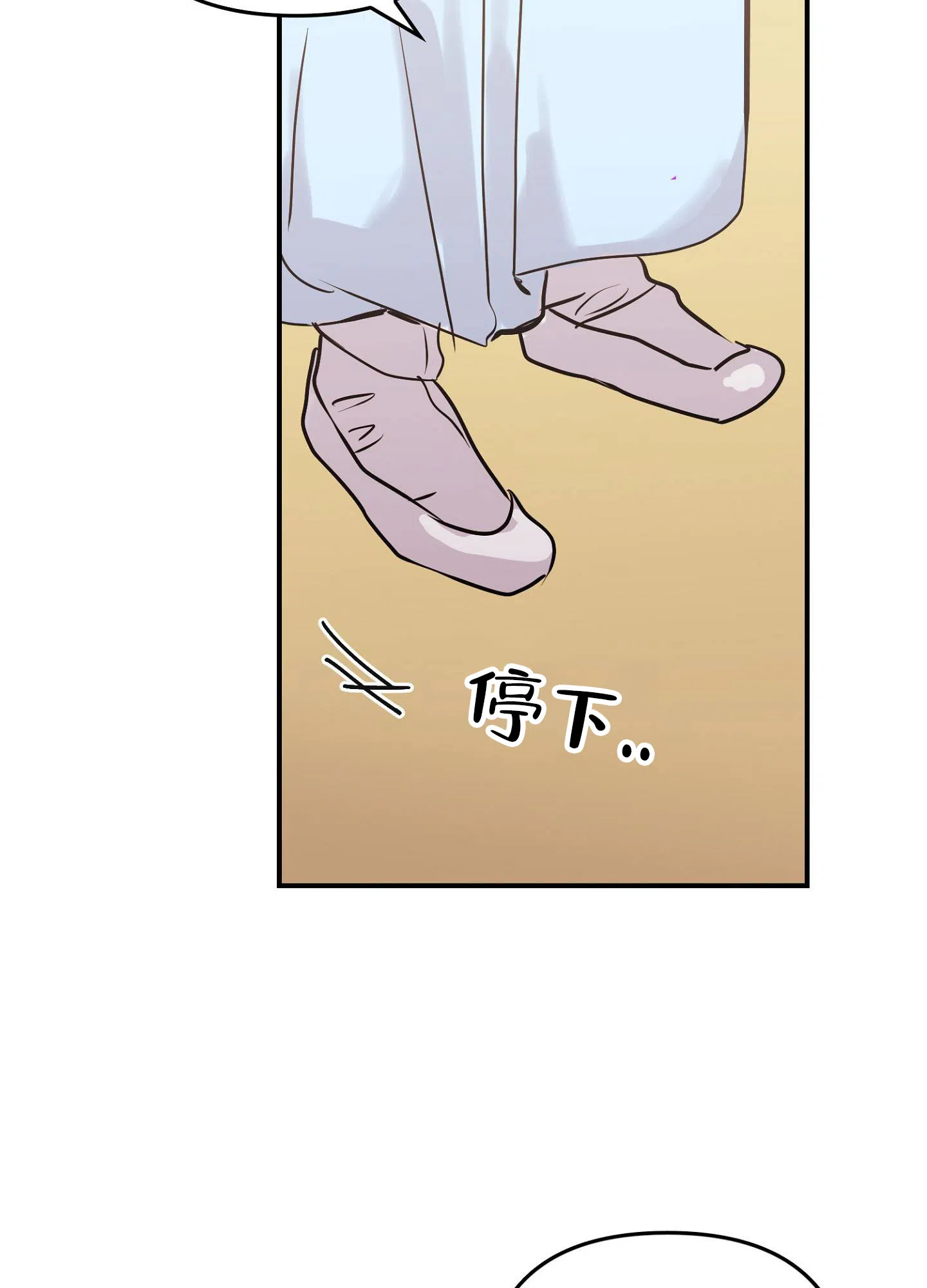 第7话-专属武器-（第5张）