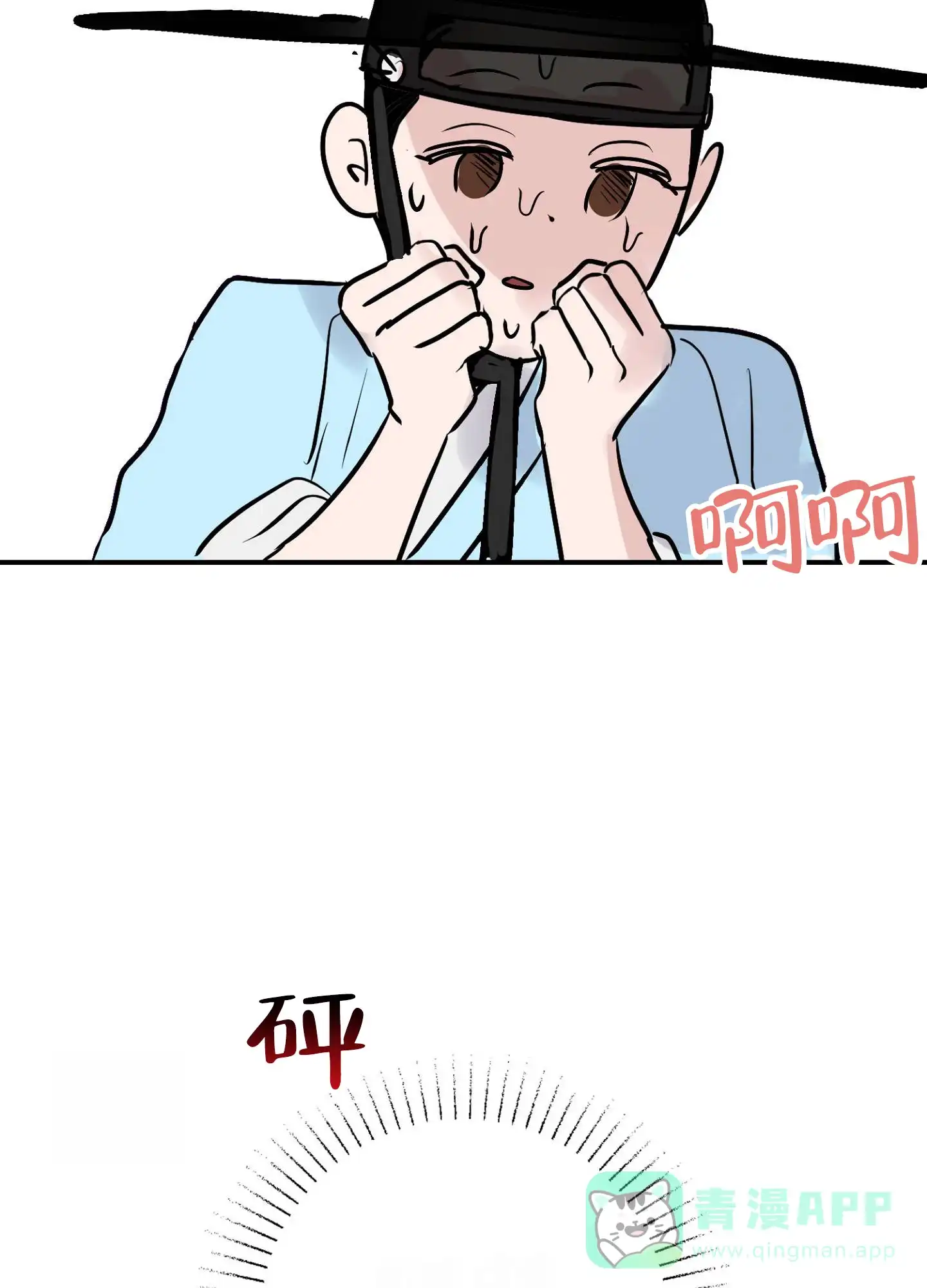 第7话-专属武器-（第11张）