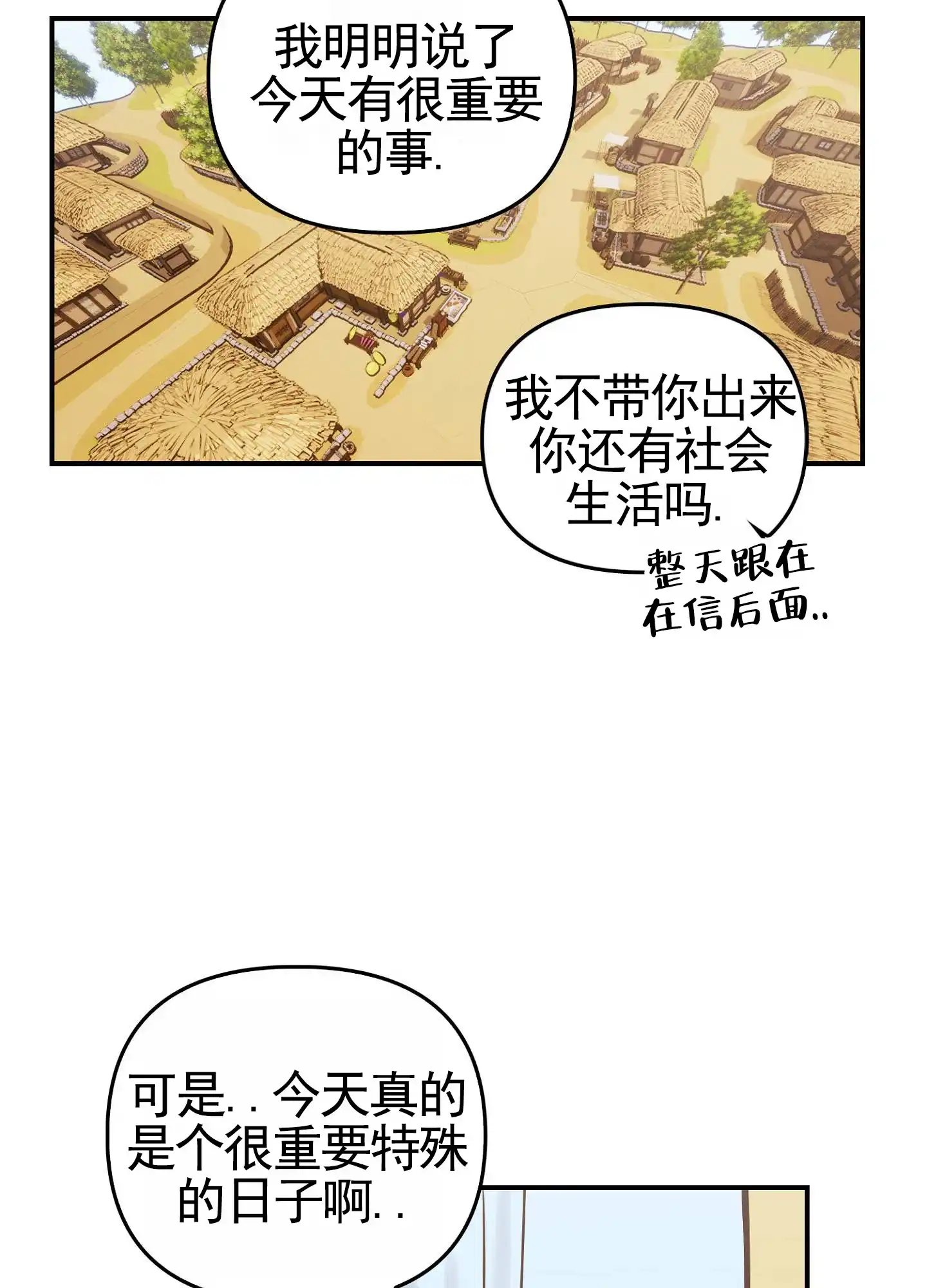 第7话-专属武器-（第4张）