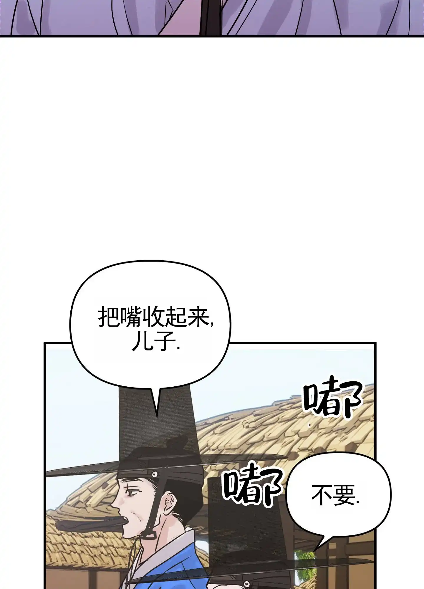 第7话-专属武器-（第2张）