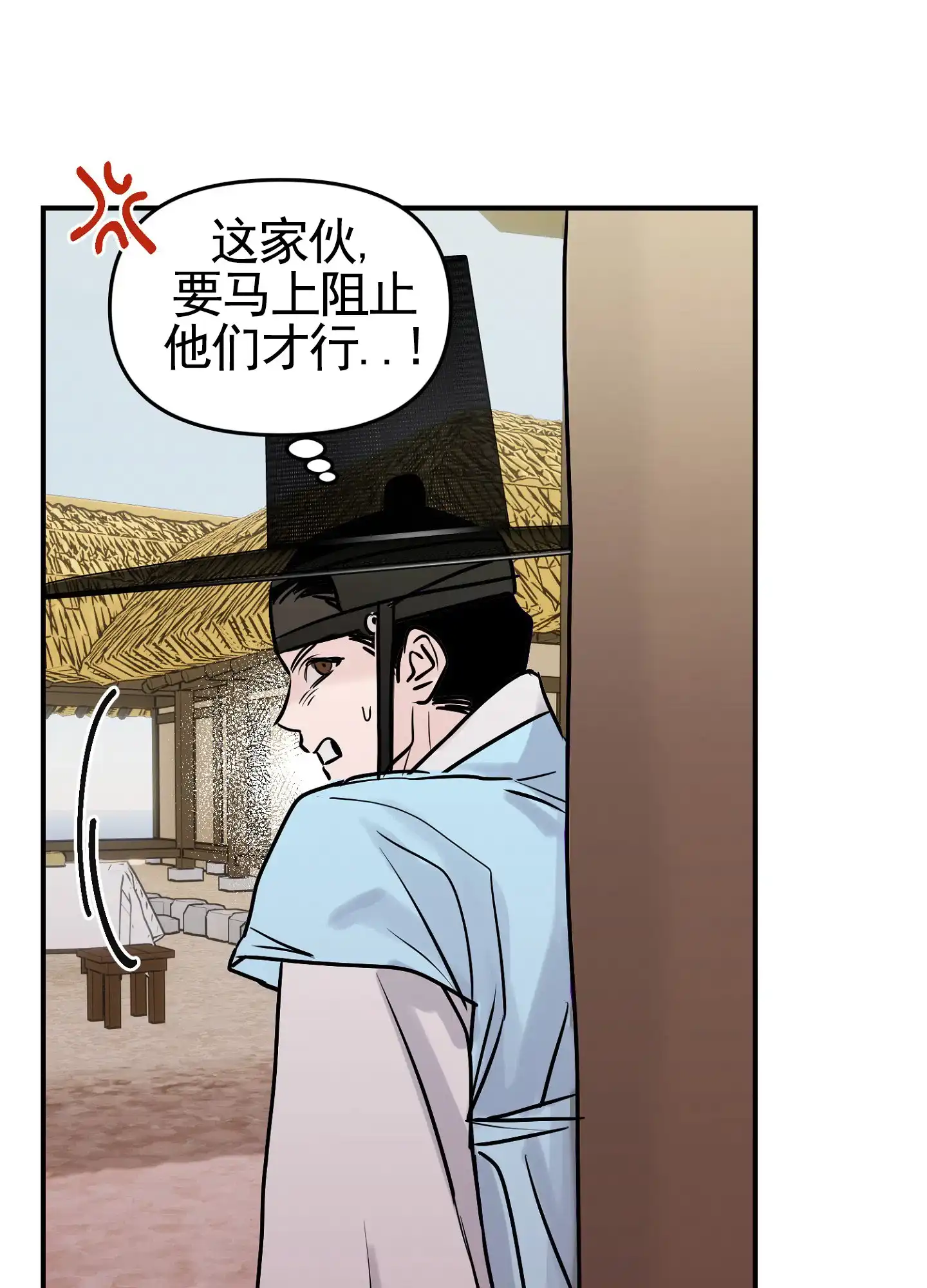 第7话-专属武器-（第15张）