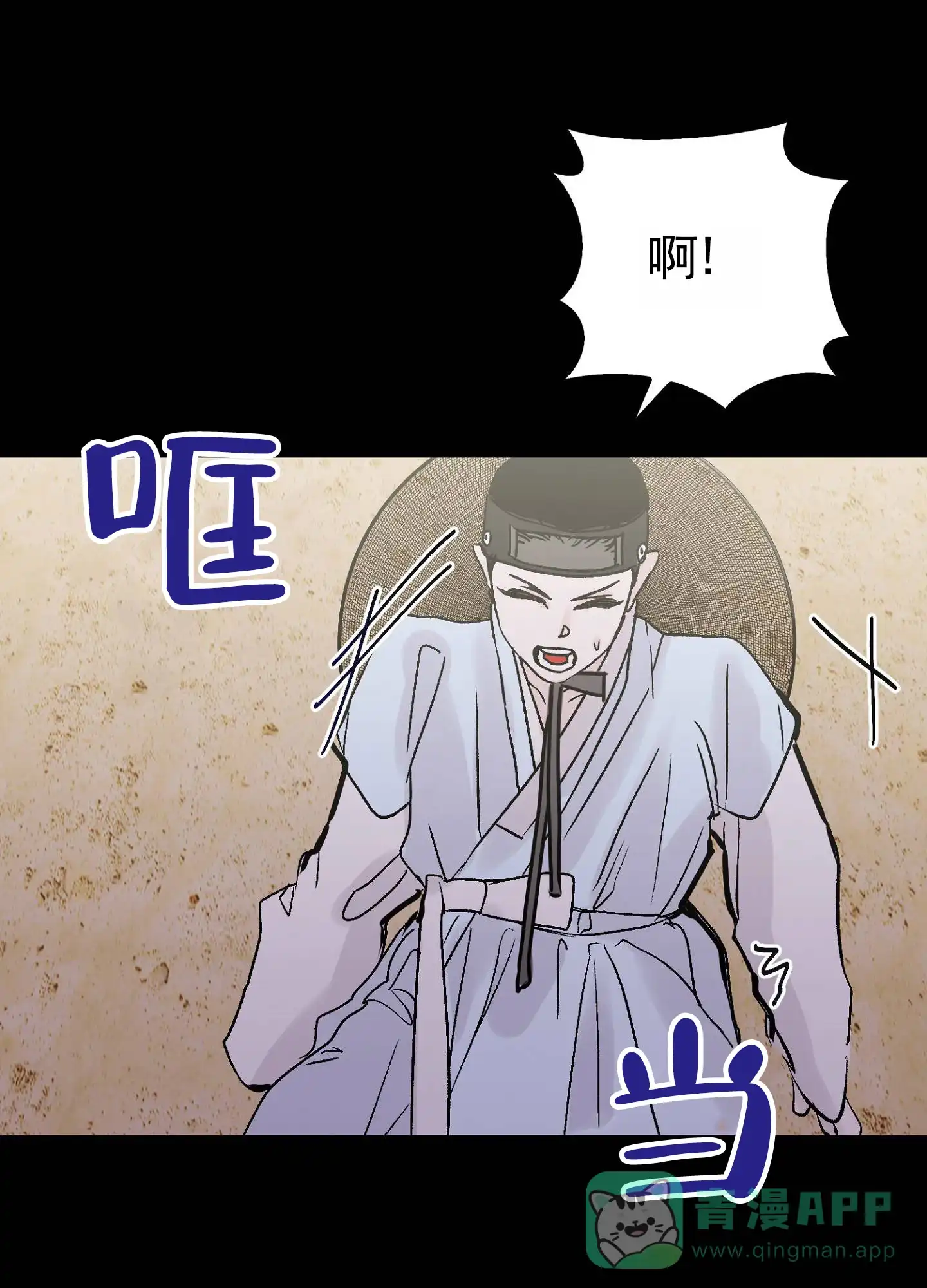第9话-专属武器-（第1张）