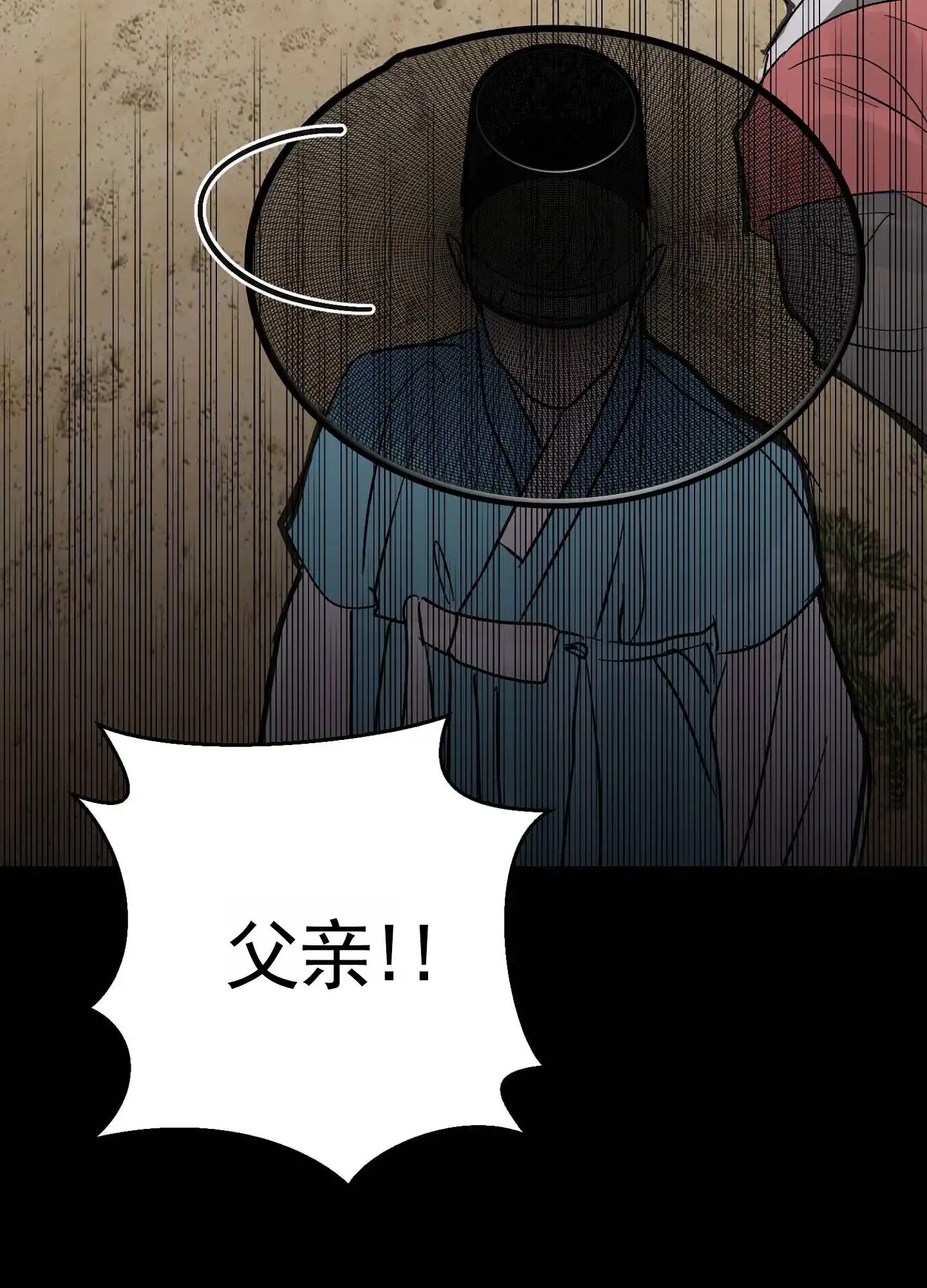 第9话-专属武器-（第9张）