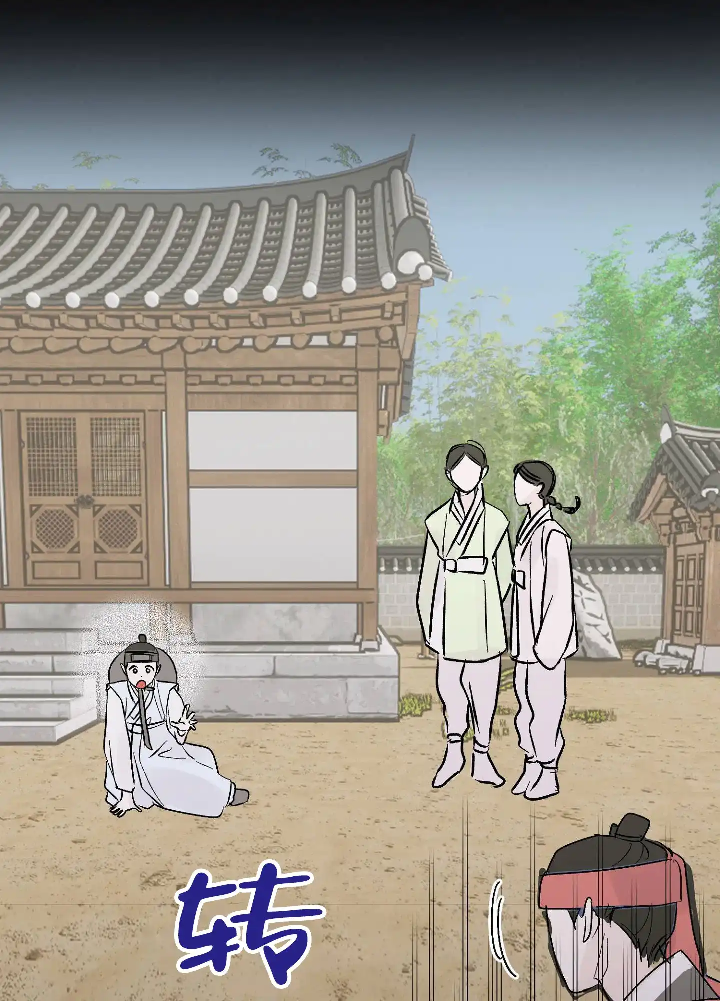第9话-专属武器-（第8张）