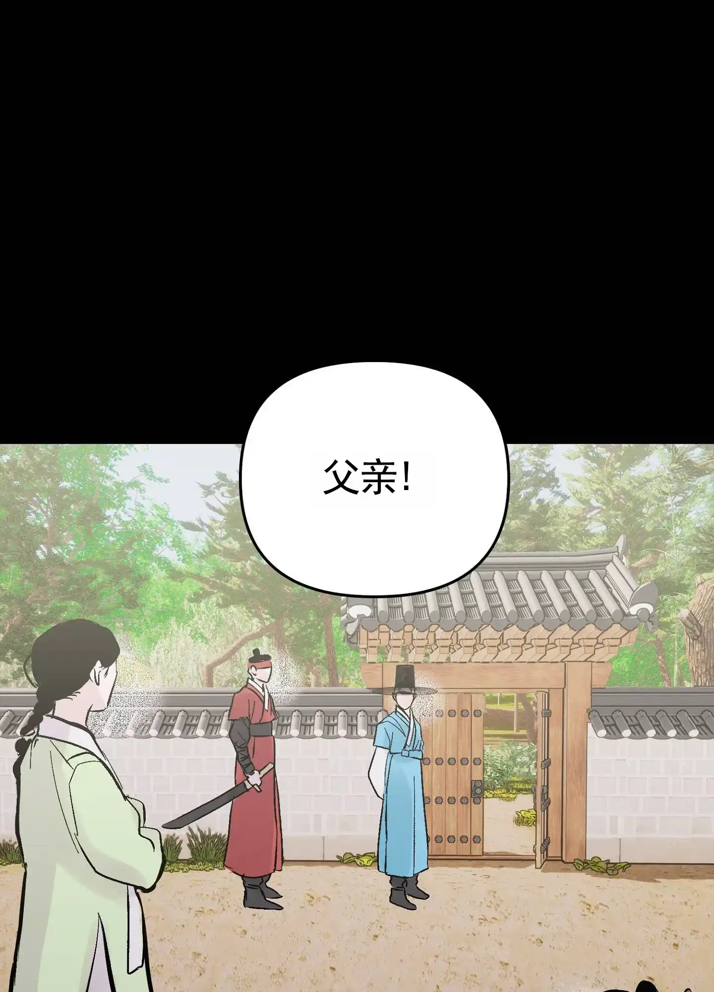 第9话-专属武器-（第5张）