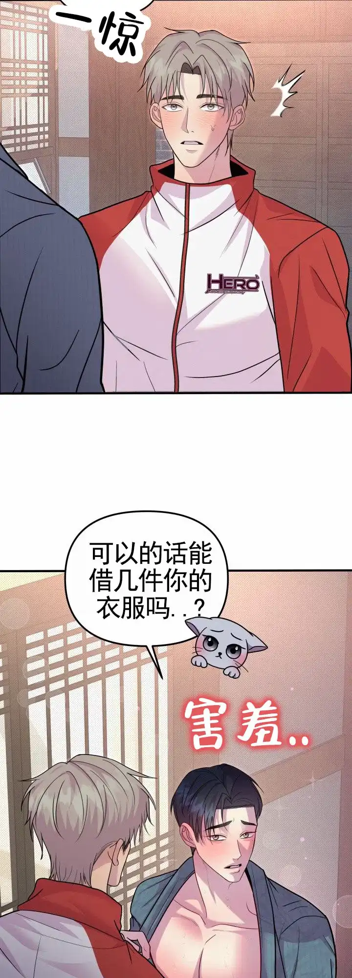 第3话-专属诱因-XKLD（第10张）