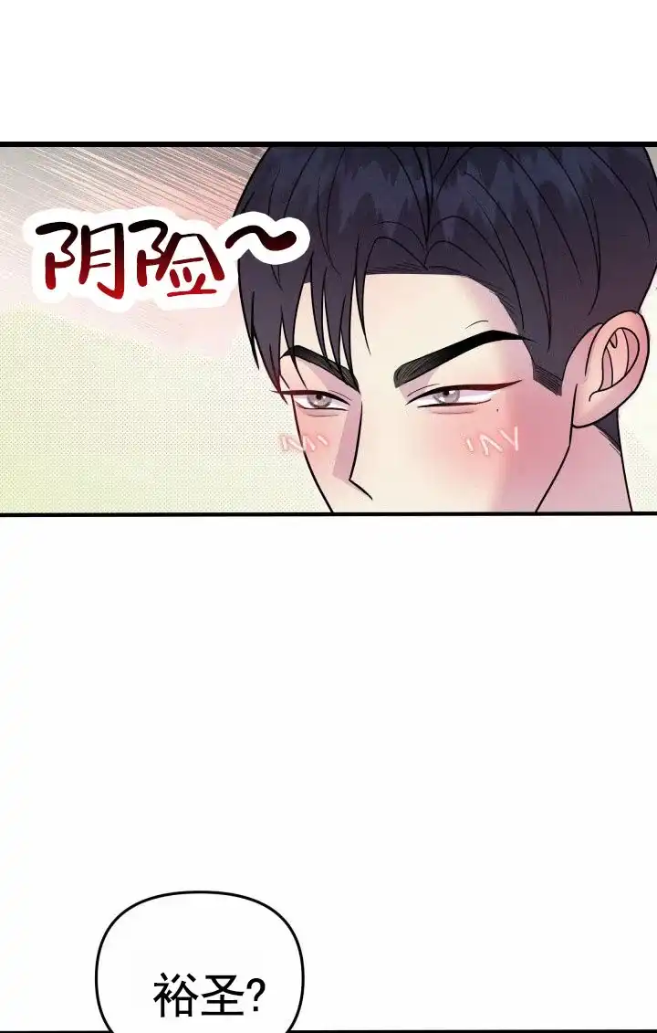 第3话-专属诱因-XKLD（第9张）