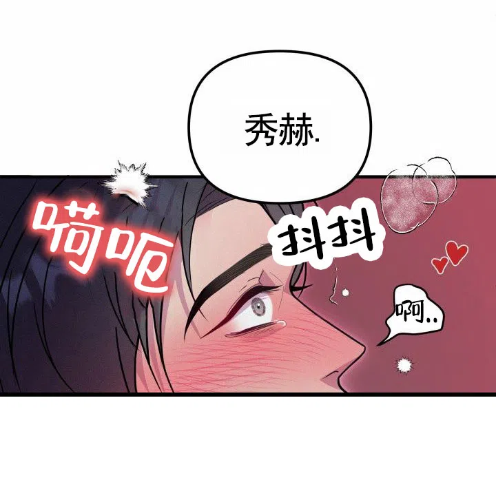 第4话-专属诱因-XKLD（第14张）