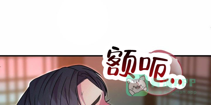 第4话-专属诱因-XKLD（第11张）