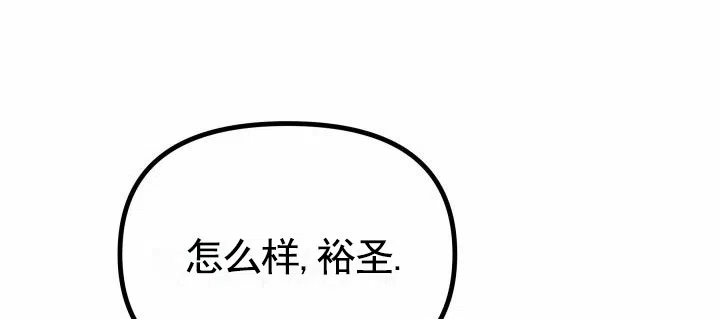 第4话-专属诱因-XKLD（第8张）