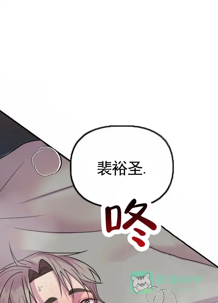 第4话-专属诱因-XKLD（第1张）