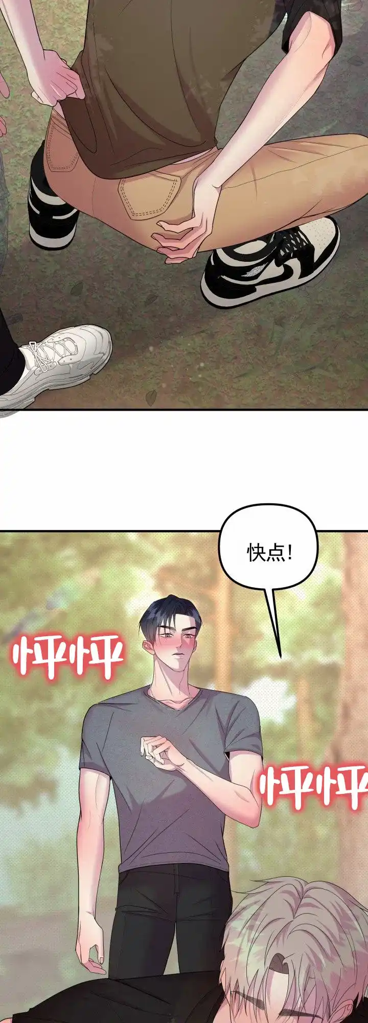 第7话-专属诱因-XKLD（第20张）