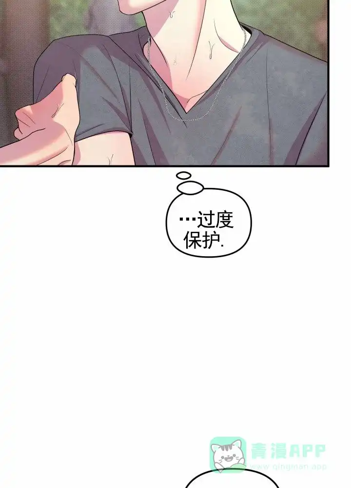 第7话-专属诱因-XKLD（第6张）