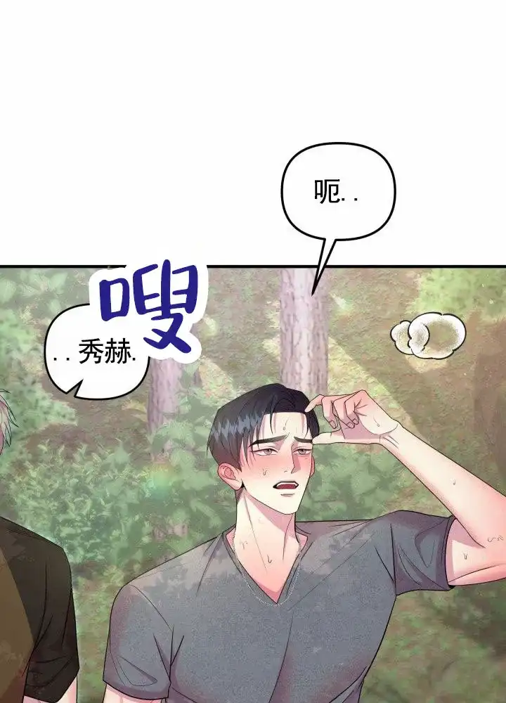 第7话-专属诱因-XKLD（第3张）