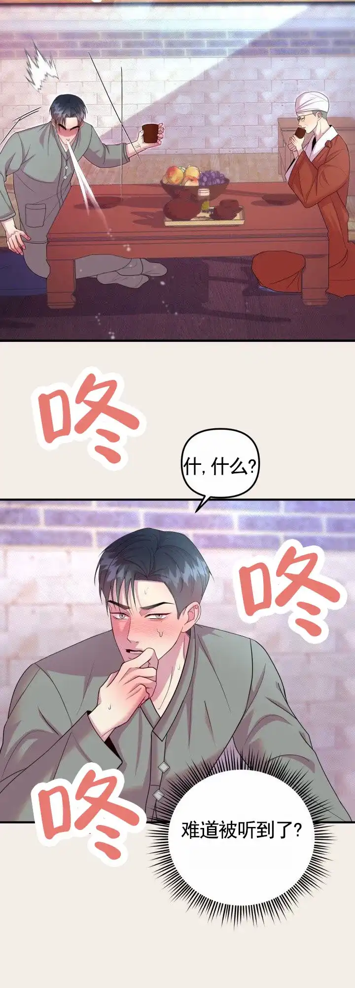 第7话-专属诱因-XKLD（第10张）