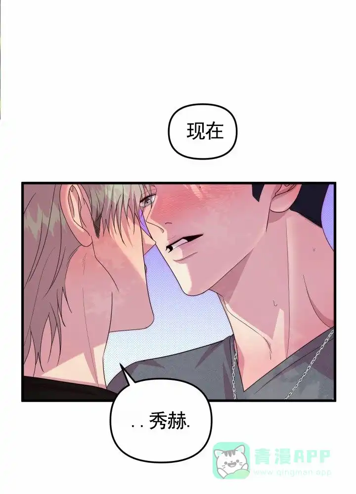 第8话-专属诱因-XKLD（第16张）