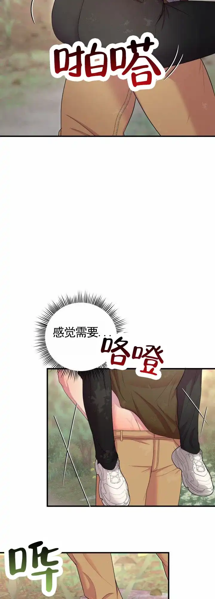第8话-专属诱因-XKLD（第4张）