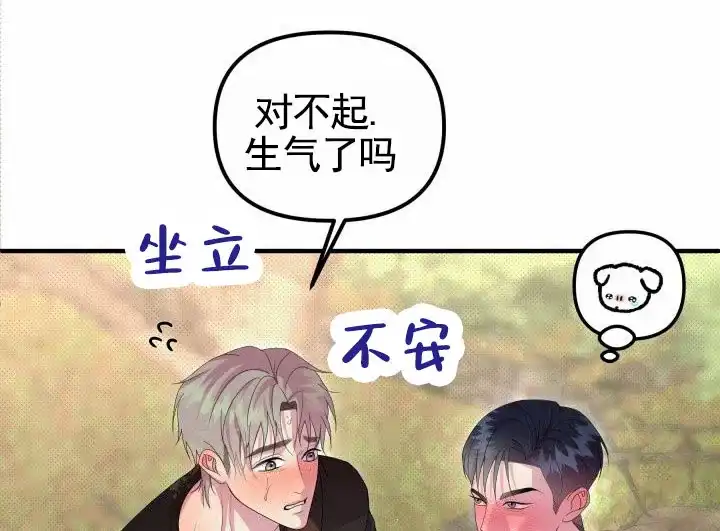 第8话-专属诱因-XKLD（第14张）