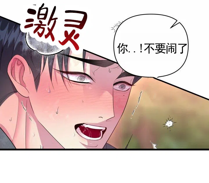 第8话-专属诱因-XKLD（第9张）