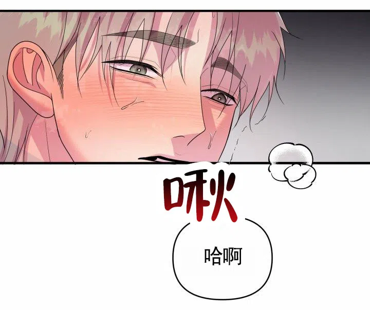 第8话-专属诱因-XKLD（第12张）