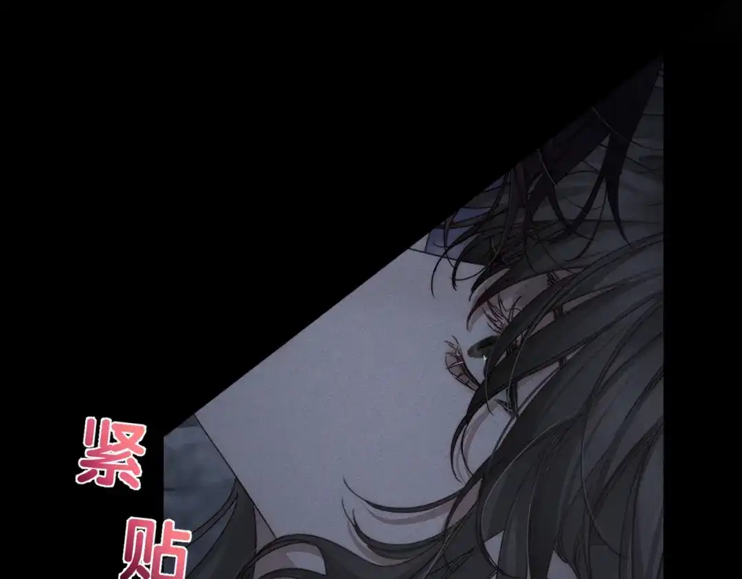 第252话：碰到东西了-主角只想谈恋爱-煮个甜粽（原著）+蜂漫社（第5张）
