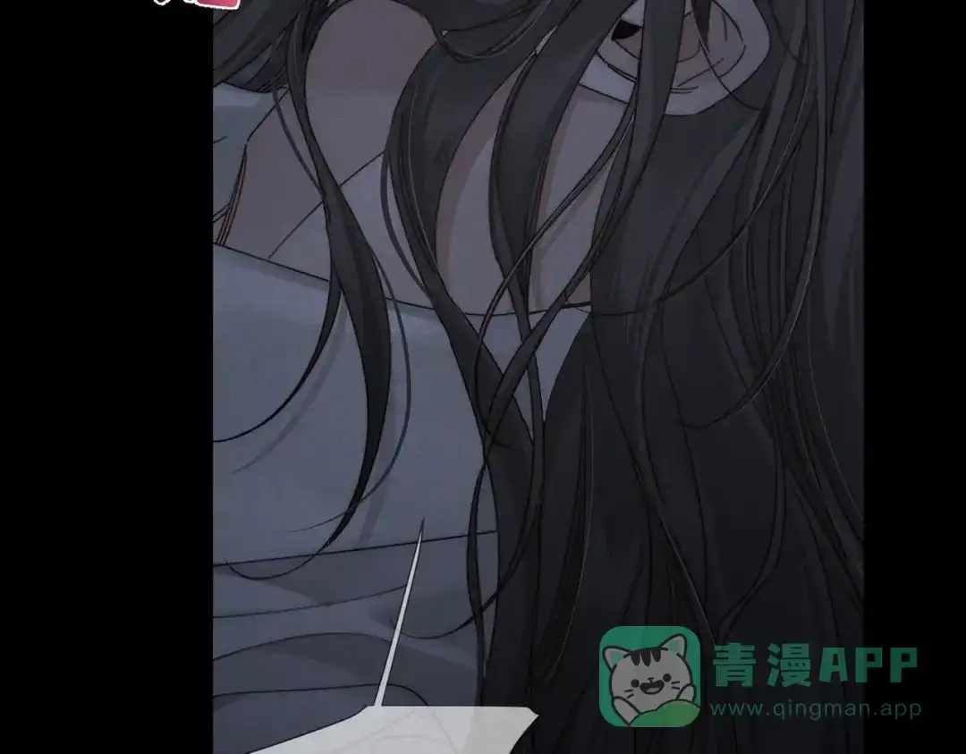 第252话：碰到东西了-主角只想谈恋爱-煮个甜粽（原著）+蜂漫社（第6张）