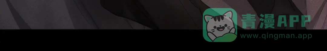 第253话：深夜洗头-主角只想谈恋爱-煮个甜粽（原著）+蜂漫社（第11张）