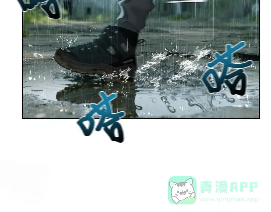 第254话：赌气，发烧-主角只想谈恋爱-煮个甜粽（原著）+蜂漫社（第16张）