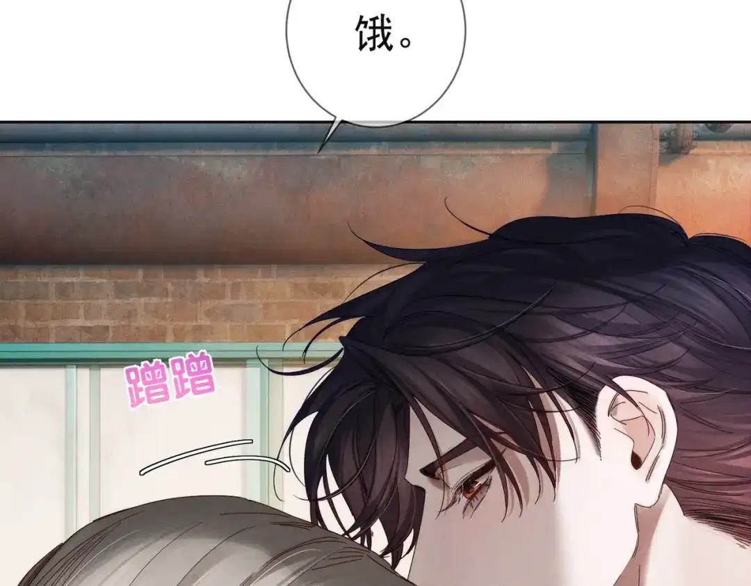 第255话：敌人有很多-主角只想谈恋爱-煮个甜粽（原著）+蜂漫社（第13张）
