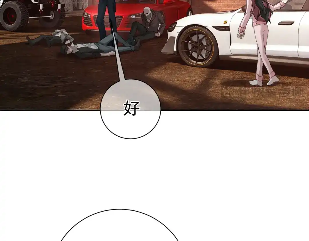 第256话：伤他，找死-主角只想谈恋爱-煮个甜粽（原著）+蜂漫社（第18张）