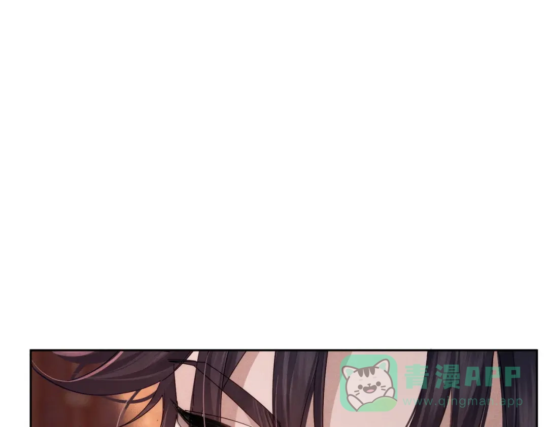 第256话：伤他，找死-主角只想谈恋爱-煮个甜粽（原著）+蜂漫社（第21张）