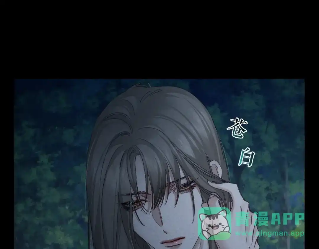 第259话：一起走-主角只想谈恋爱-煮个甜粽（原著）+蜂漫社（第16张）