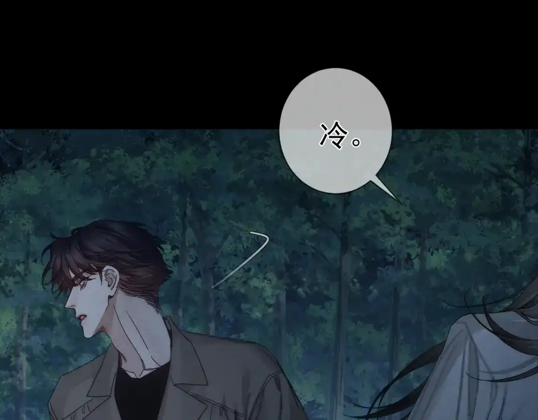 第259话：一起走-主角只想谈恋爱-煮个甜粽（原著）+蜂漫社（第10张）