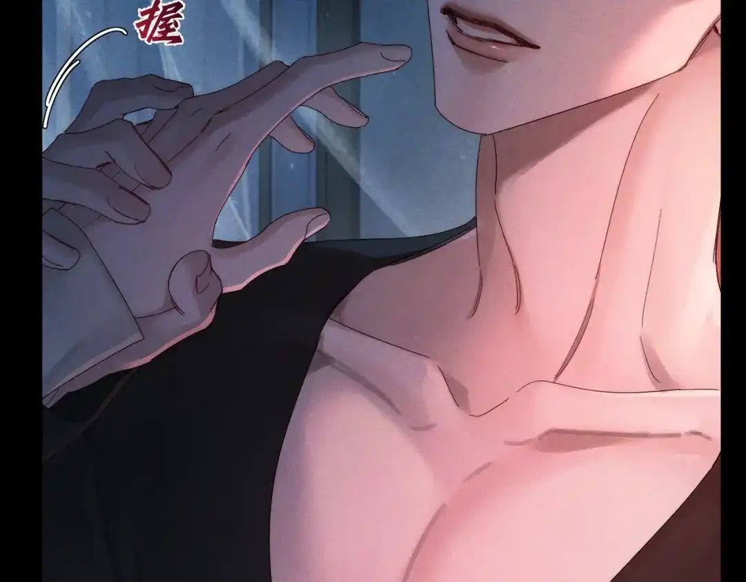 第261话：糖果吻-主角只想谈恋爱-煮个甜粽（原著）+蜂漫社（第27张）