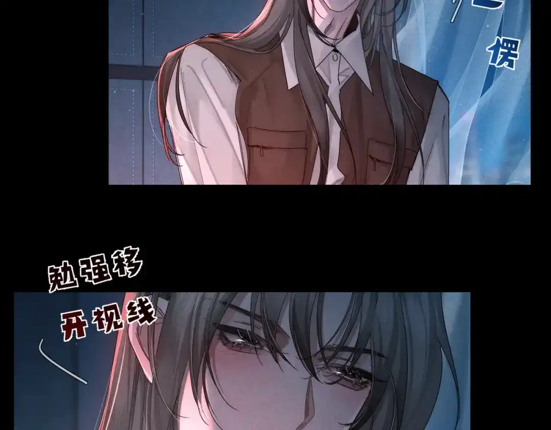 第261话：糖果吻-主角只想谈恋爱-煮个甜粽（原著）+蜂漫社（第11张）