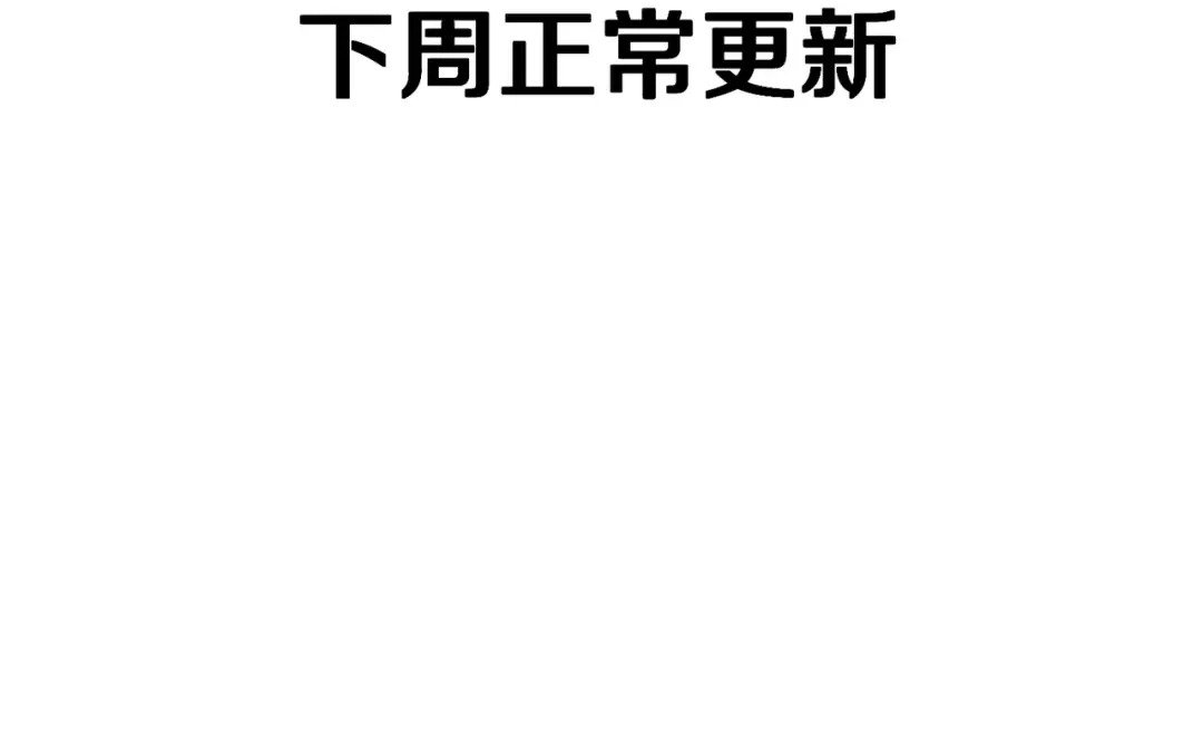 请假条-主角只想谈恋爱-煮个甜粽（原著）+蜂漫社（第2张）